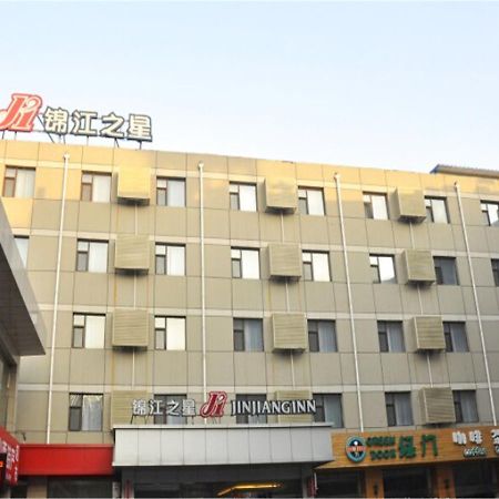 Jinjiang Inn Pingyao Ancient City Exterior photo